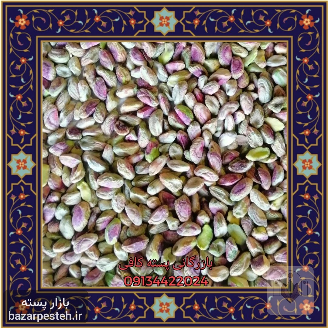 مغز گلدار تنه سبز